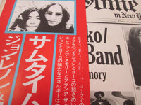Load image into Gallery viewer, John &amp; Yoko Plastic Ono Band Some Time In New EAS-67110,1 OBI Japan LP Vinyl
