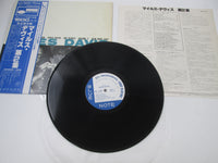 Load image into Gallery viewer, Miles Davis Volume 2 GXF-3012 with OBI Japan LP Vinyl
