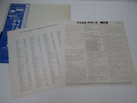 Load image into Gallery viewer, Miles Davis Volume 2 GXF-3012 with OBI Japan LP Vinyl
