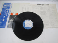 Load image into Gallery viewer, Miles Davis Volume 1 GXF-3011 with OBI Japan LP Vinyl
