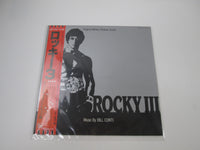 Load image into Gallery viewer, OST(BILL CONTI) ROCKY 3 LIBERTY LBS-70155 with OBI Japan LP Vinyl
