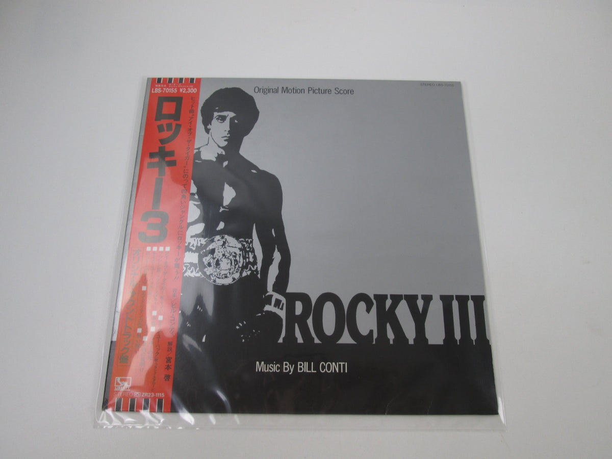 OST(BILL CONTI) ROCKY 3 LIBERTY LBS-70155 with OBI Japan LP Vinyl