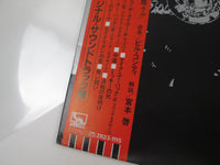 Load image into Gallery viewer, OST(BILL CONTI) ROCKY 3 LIBERTY LBS-70155 with OBI Japan LP Vinyl
