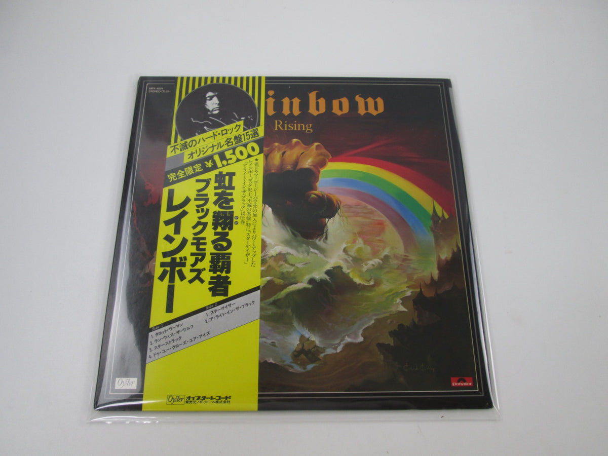 Blackmore's Rainbow Rainbow Rising Polydor MPX 4024 with OBI Japan LP Vinyl
