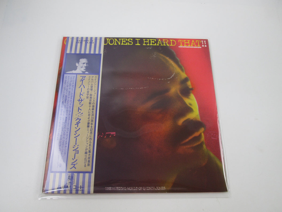 Quincy Jones I Heard That!! GXH-2001,2 with OBI Japan LP Vinyl
