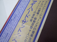 Load image into Gallery viewer, Quincy Jones I Heard That!! GXH-2001,2 with OBI Japan LP Vinyl
