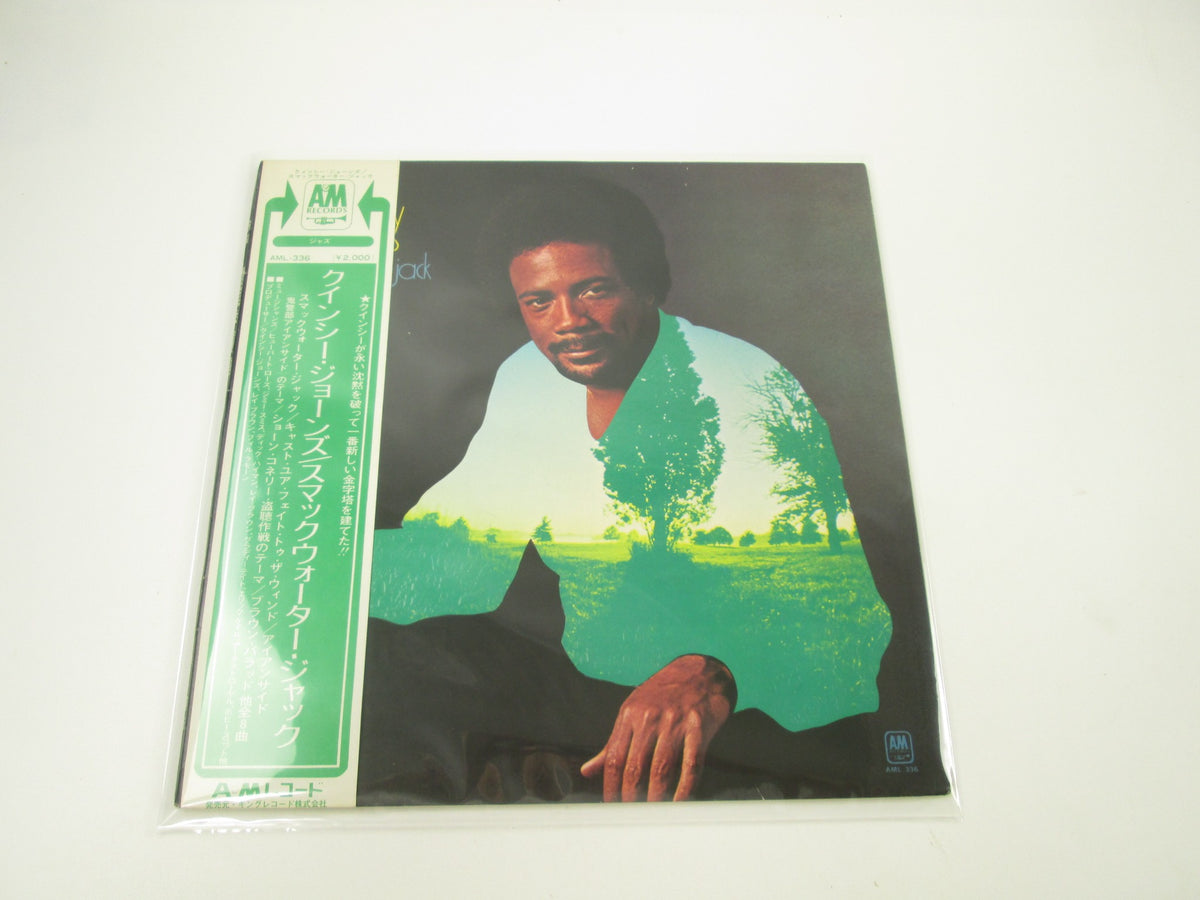Quincy Jones ‎Smackwater Jack AML-336 with OBI Japan LP Vinyl
