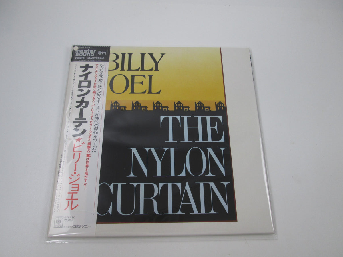 Billy Joel The Nylon Curtain Master Sound 30AP 2401 with OBI Japan LP Vinyl