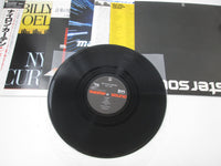 Load image into Gallery viewer, Billy Joel The Nylon Curtain Master Sound 30AP 2401 with OBI Japan LP Vinyl

