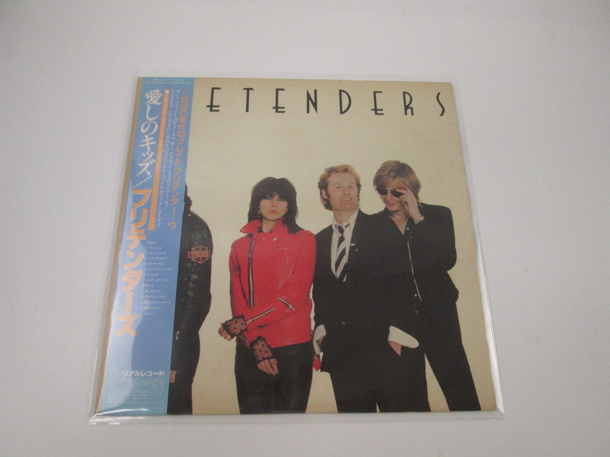 Pretenders Real Records RJ-7649 with OBI Japan LP Vinyl B