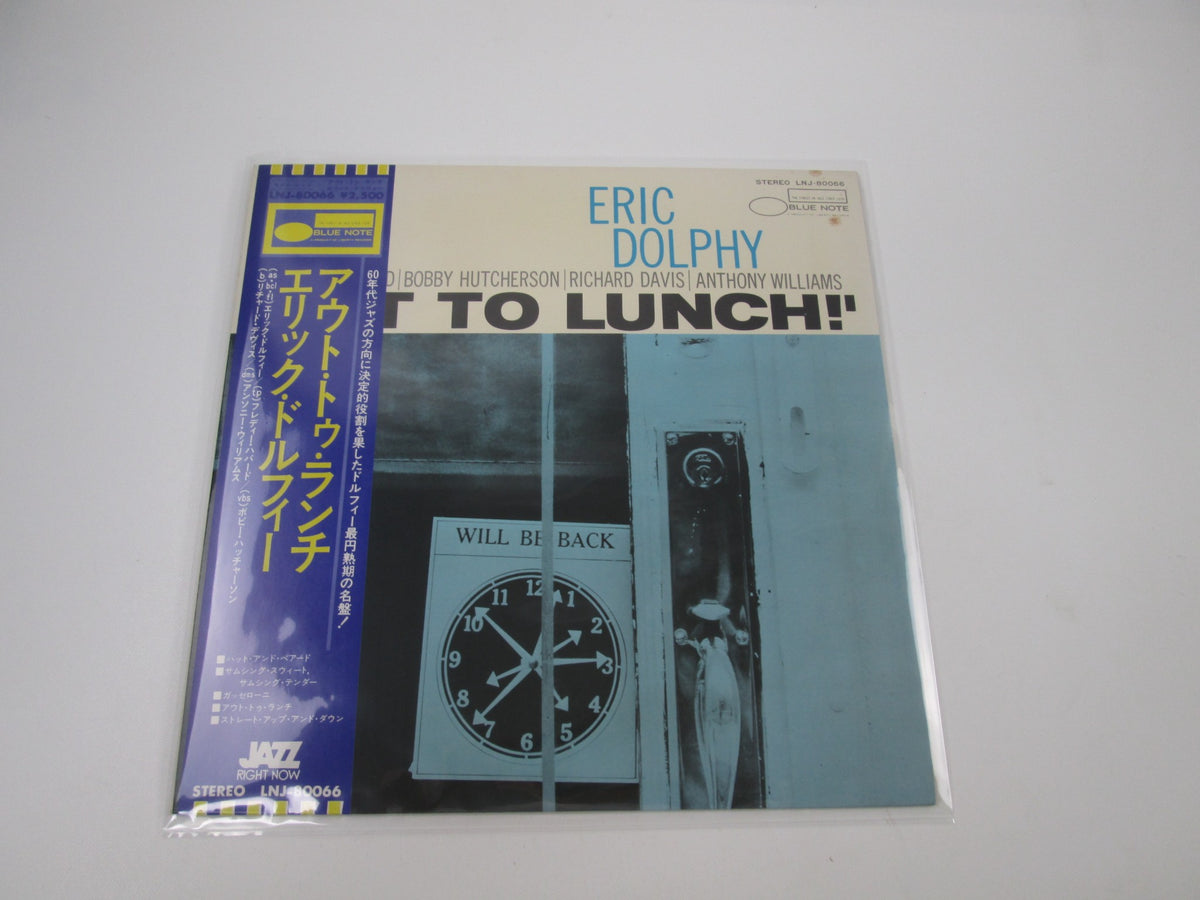 Eric Dolphy ‎Out To Lunch! LNJ-80066 with OBI Japan LP Vinyl