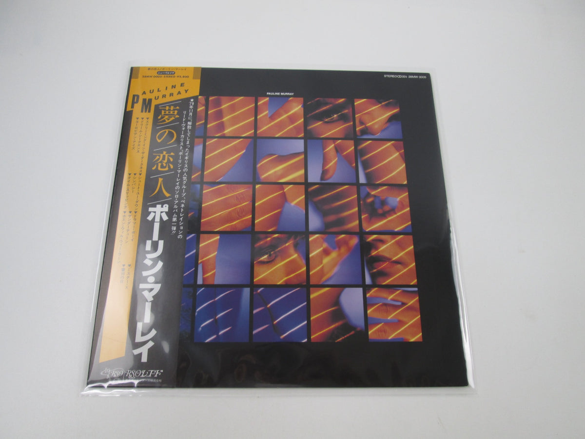 Pauline Murray 28MW-0005 with OBI Japan LP Vinyl