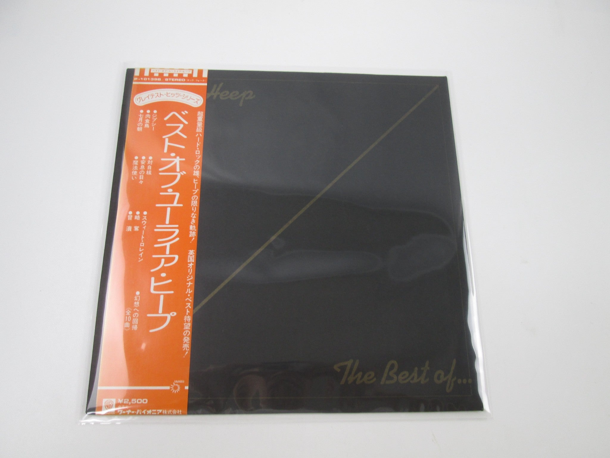 Hard Rock - Page 51 | Japan Records Vinyl Store OBI-ya