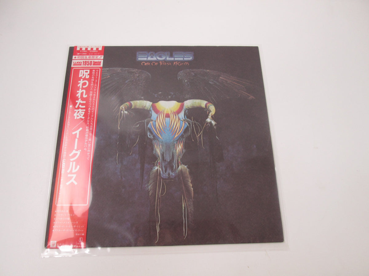 Eagles One Of These Nights Asylum Records P-5901 with OBI Japan LP Vinyl