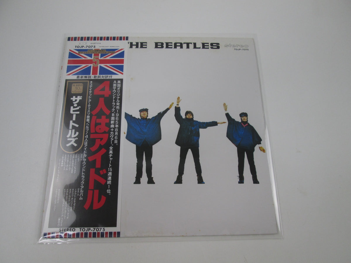 The Beatles Help! TOJP-7075 with OBI Japan LP Vinyl