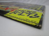 Load image into Gallery viewer, ELTON JOHN CAPTAIN FANTASTIC AND THE BROWN with OBI Poster Japan LP Vinyl
