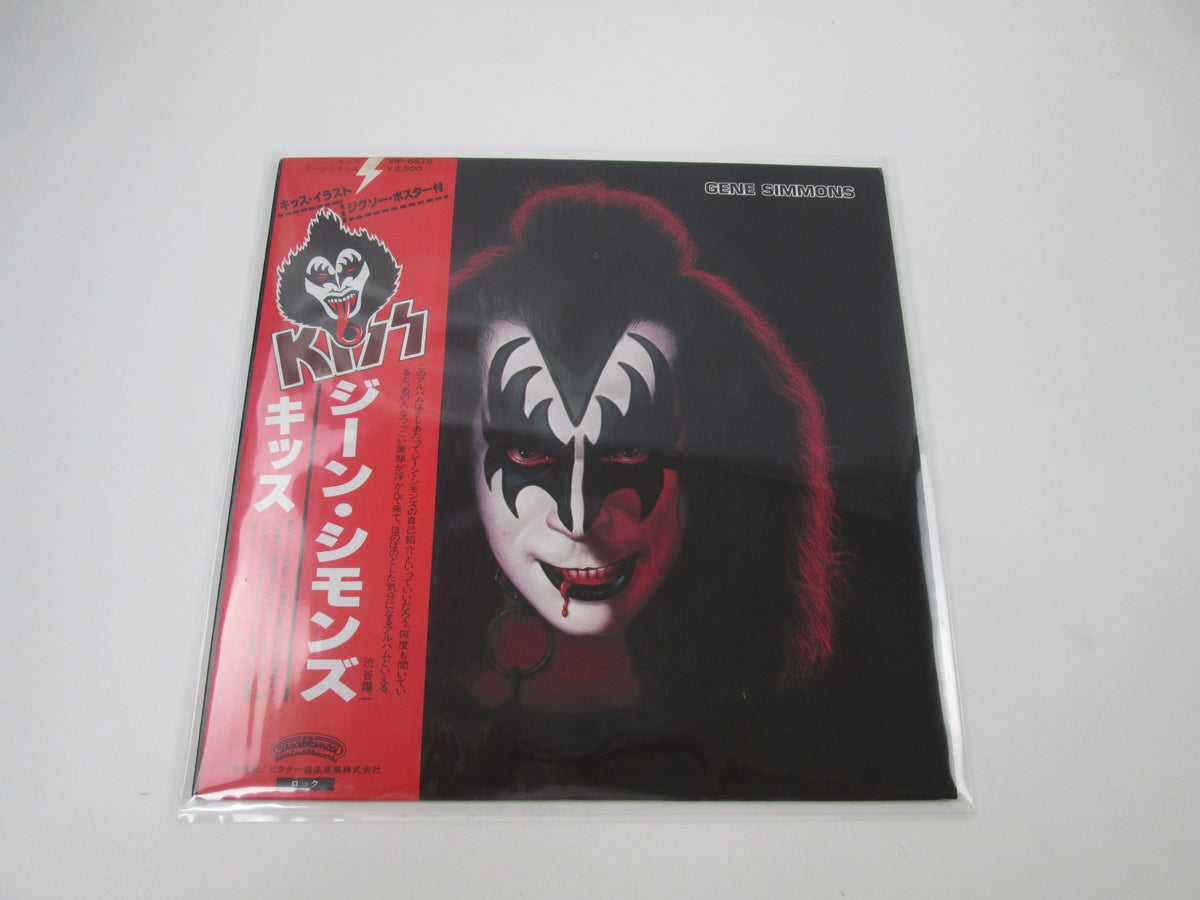 Kiss Gene Simmons Casablanca VIP-6578 with OBI Japan LP Vinyl