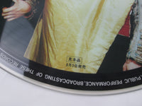 Load image into Gallery viewer, The Beatles Timeless I Promo UPS-678-V with OBI Japan LP Vinyl
