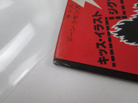 Load image into Gallery viewer, Kiss Gene Simmons Casablanca VIP-6578 with OBI Japan LP Vinyl
