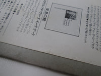 Load image into Gallery viewer, British Electric Foundation Music Of Quality &amp; Distinction OBI Promo LP Vinyl
