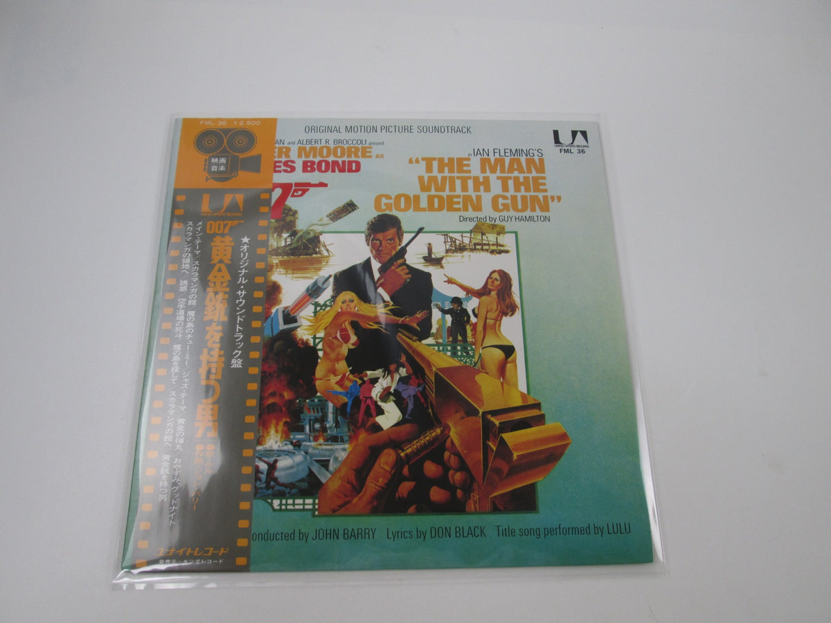 OST(JOHN BARRY) 007/MAN WITH GOLDEN GUN FML-36 with OBI Japan LP Vinyl A