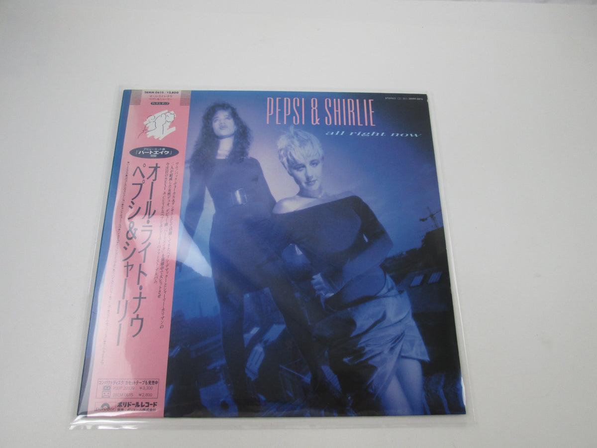 Pepsi & Shirlie All Right Now 28MM 0615 with OBI Japan LP Vinyl