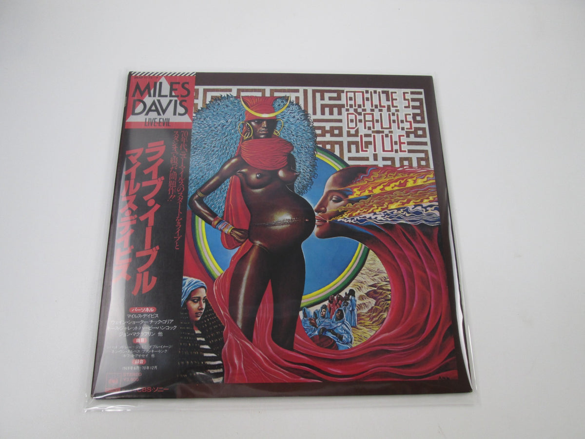 Miles Davis ‎Live-Evil 36AP 1773,4 with OBI Japan LP Vinyl