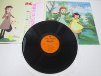 Load image into Gallery viewer, Anne Of Green Gables Song and Story CS-7119 with OBI Japan LP Vinyl
