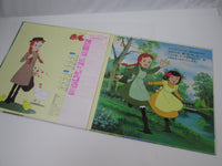 Load image into Gallery viewer, Anne Of Green Gables Song and Story CS-7119 with OBI Japan LP Vinyl
