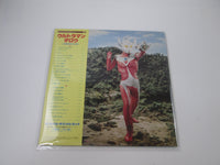 Load image into Gallery viewer, Ultraman Taro OST SKK-2131 with OBI Poster Japan LP Vinyl
