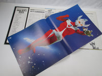 Load image into Gallery viewer, Ultraman Taro OST SKK-2131 with OBI Poster Japan LP Vinyl
