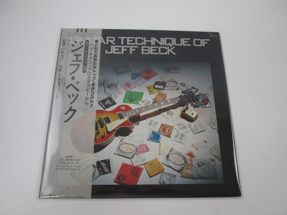 Guitar Technique Of Jeff Beck YX-6117 with OBI Japan LP Vinyl