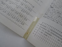 Load image into Gallery viewer, Guitar Technique Of Jeff Beck YX-6117 with OBI Japan LP Vinyl
