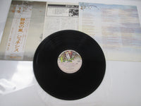 Load image into Gallery viewer, Genesis ‎Wind &amp; Wuthering RJ-7201 with OBI Japan LP Vinyl
