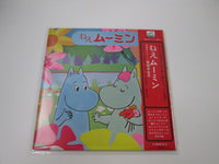 Load image into Gallery viewer, Ne Moomins OST JB-47-S with OBI Japan LP Vinyl
