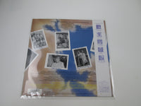 Load image into Gallery viewer, Peggy Sue Got Married OST VIP-28147 with OBI Japan LP Vinyl
