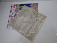 Load image into Gallery viewer, Peggy Sue Got Married OST VIP-28147 with OBI Japan LP Vinyl
