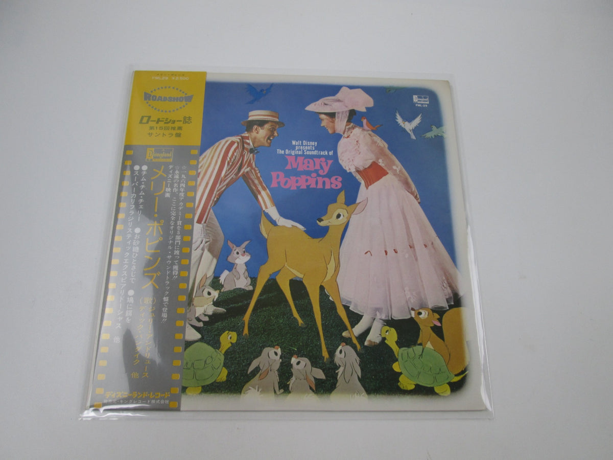Walt Disney's Mary Poppins OST FML-29 with OBI Japan LP Vinyl