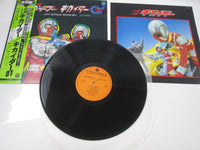 Load image into Gallery viewer, Kikaider + 01 OST CQ-7078 OBI Japan LP Vinyl
