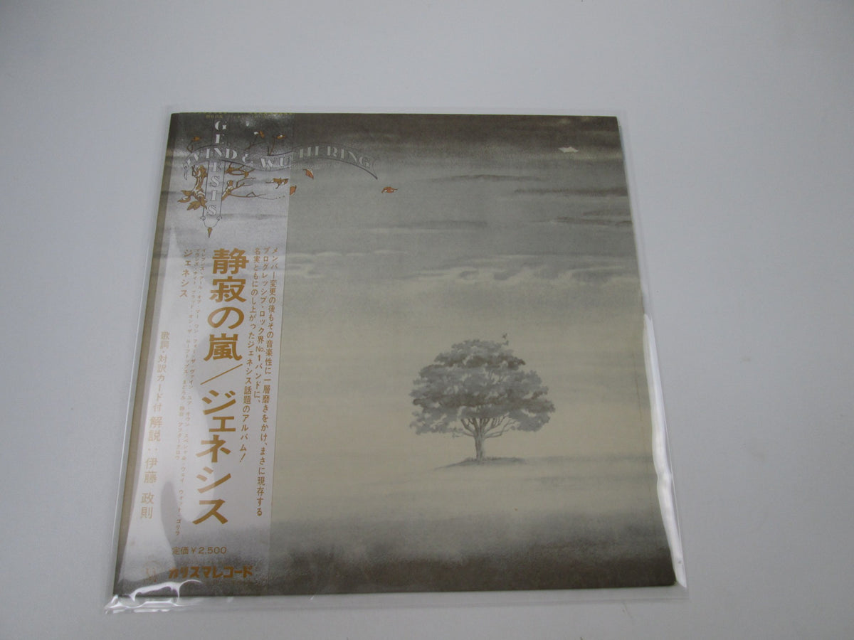 Genesis ‎Wind & Wuthering RJ-7201 with OBI Japan LP Vinyl