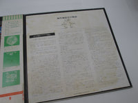 Load image into Gallery viewer, YES TALES FROM TOPOGRAPHIC OCEANS P-5128,9A with OBI Japan LP Vinyl
