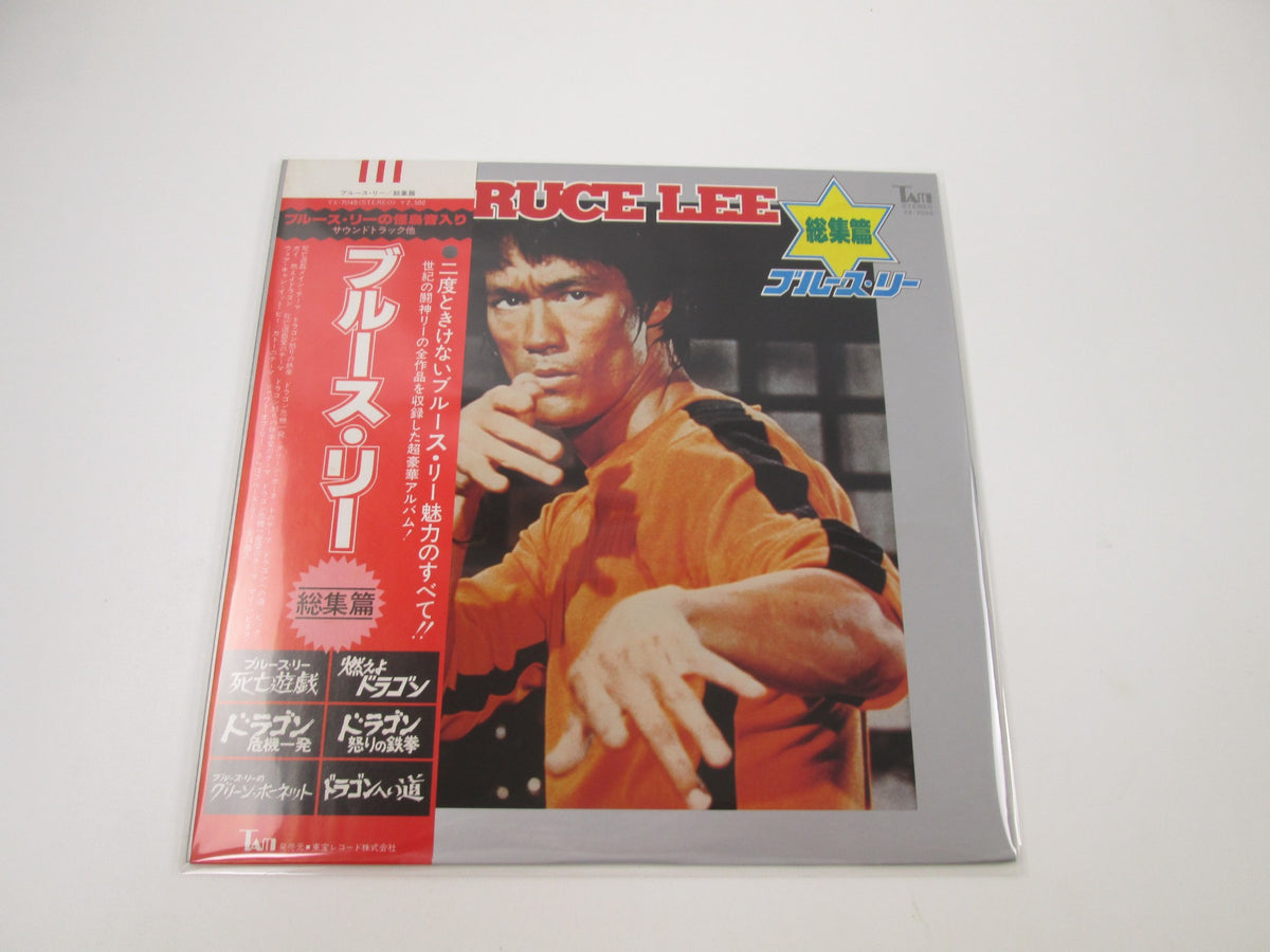 Bruce Lee YX-7045 with OBI Japan LP Vinyl