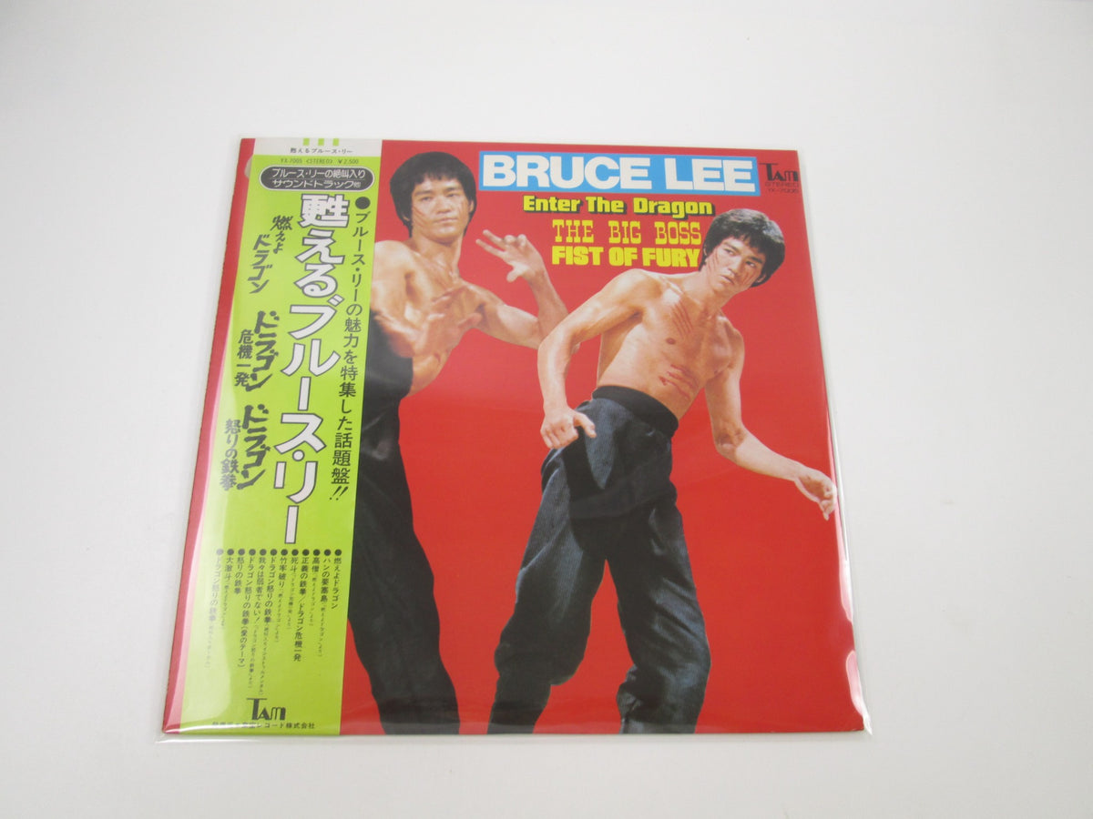 Bruce Lee OST Collection YX-7005 with OBI Japan LP Vinyl