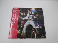 Load image into Gallery viewer, Elvis Presley The Elvis Medley RPL-8167 with OBI Japan LP Vinyl B
