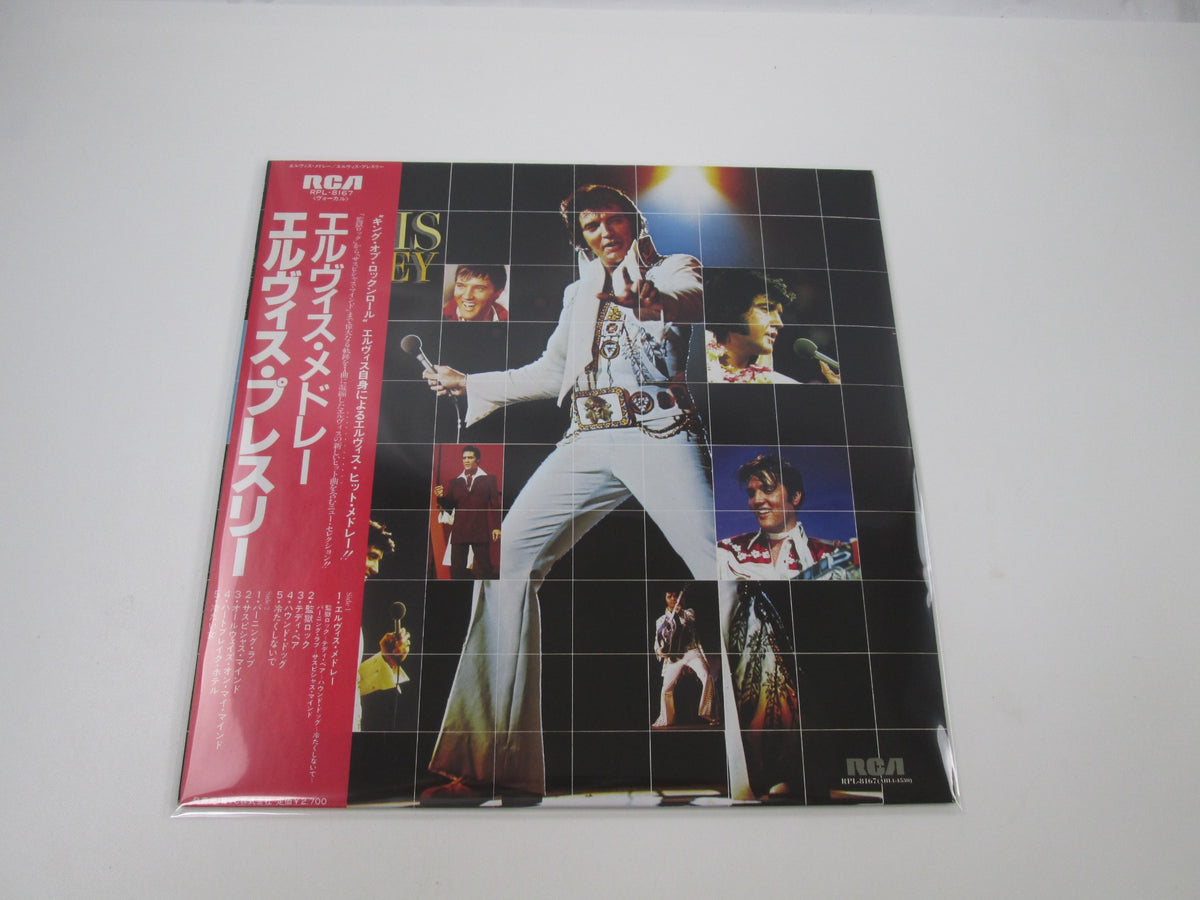 Elvis Presley The Elvis Medley RPL-8167 with OBI Japan LP Vinyl B