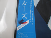 Load image into Gallery viewer, The Cars ‎Panorama Elektra ‎P-10885E with OBI Japan LP Vinyl
