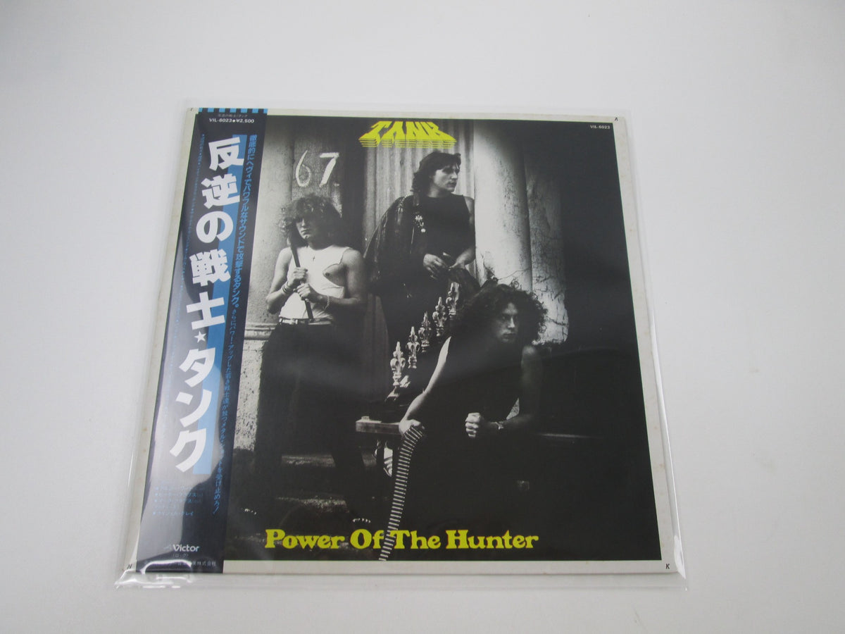 Tank Power Of The Hunter VIL-6023 with OBI Japan LP Vinyl