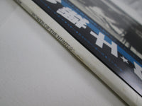 Load image into Gallery viewer, Tank Power Of The Hunter VIL-6023 with OBI Japan LP Vinyl
