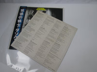 Load image into Gallery viewer, Tank Power Of The Hunter VIL-6023 with OBI Japan LP Vinyl
