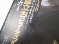 Load image into Gallery viewer, BOB SEGER BEAUTIFUL LOSER CAPITOL ECS-40200 with OBI Japan LP Vinyl
